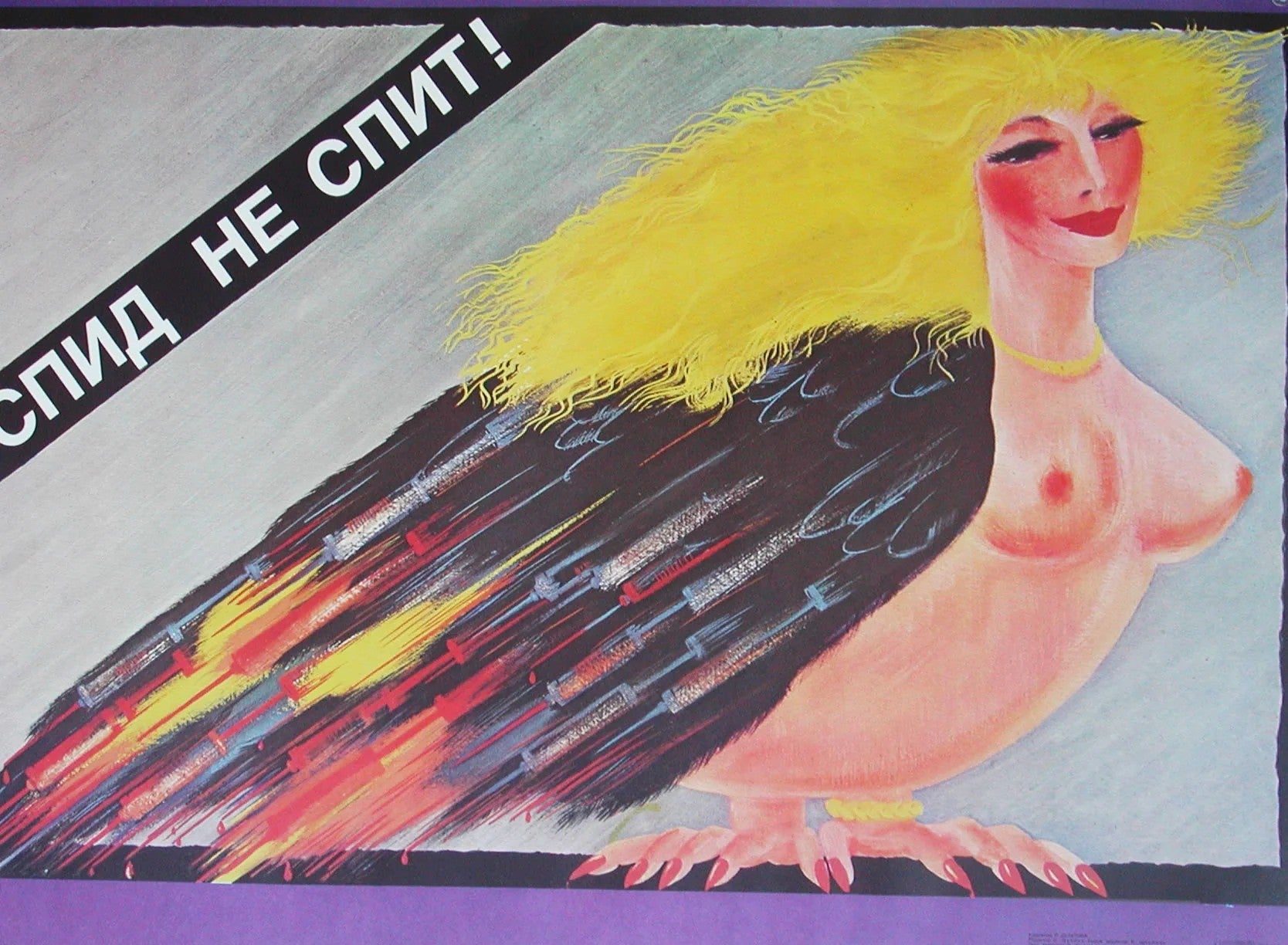 AIDS Doesn't Sleep!- Soviet Propaganda - Authentic Vintage Poster