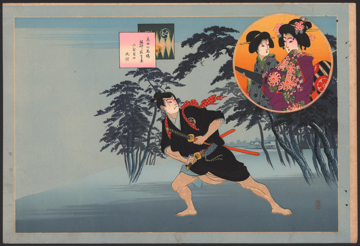 Samuri Swordsman, Kabuki Theater  - Original Antique Print: