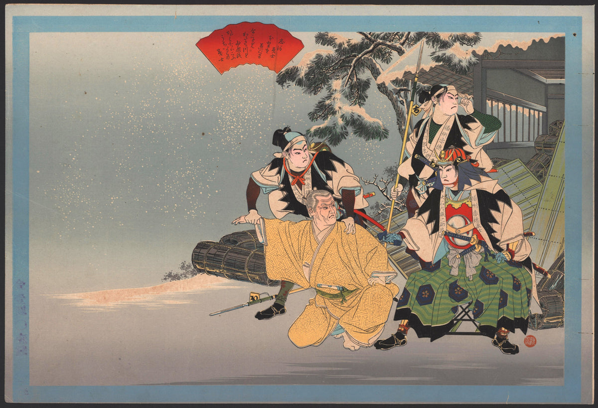 The Samurais, Kabuki Actor Portrait - Original Antique Print:
