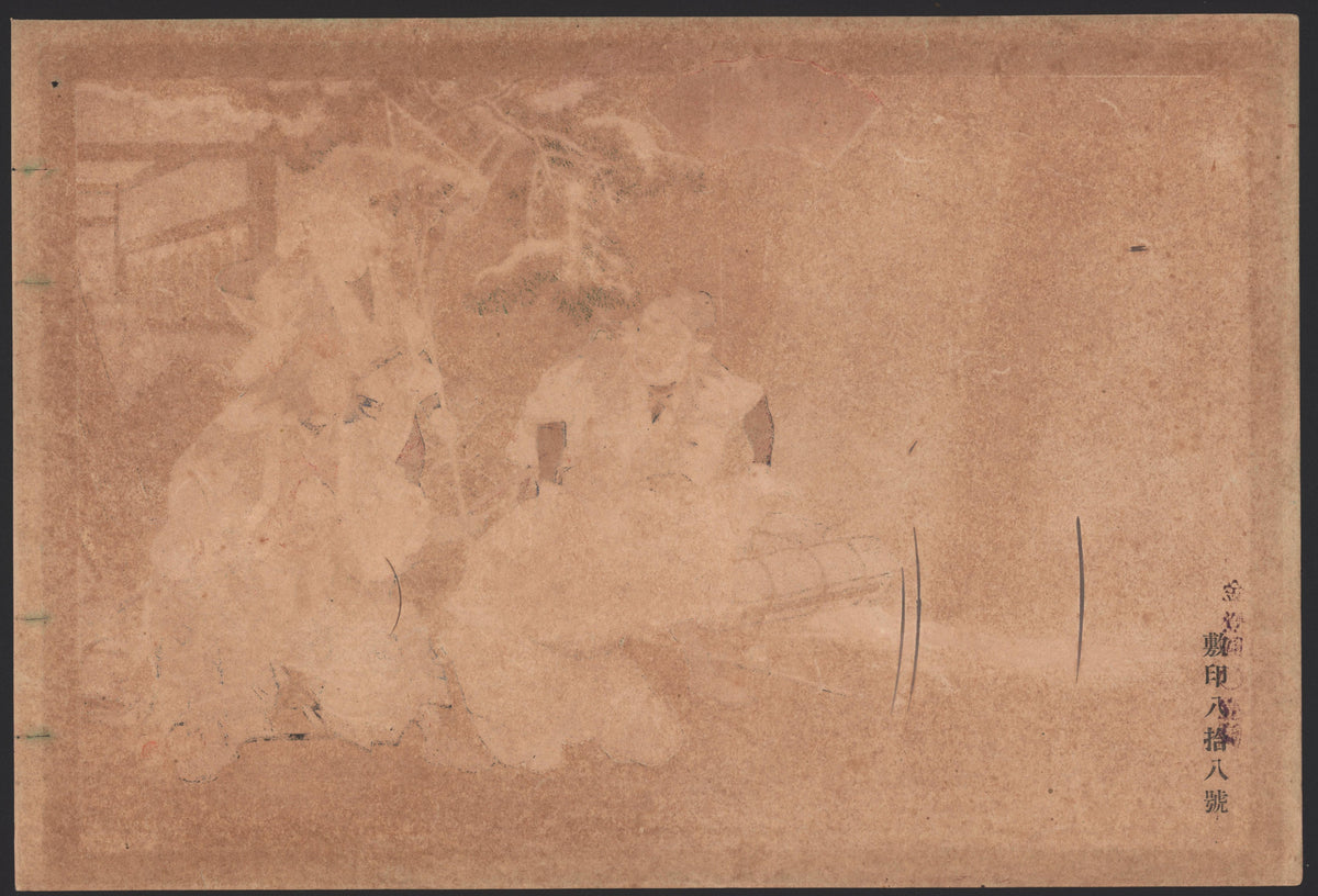 The Samurais, Kabuki Actor Portrait - Original Antique Print: