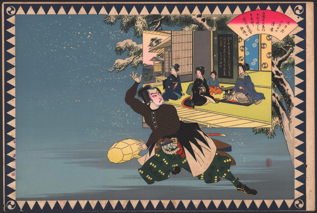 Samurai & Geshia, Kabuki Theater - Original Antique Print: