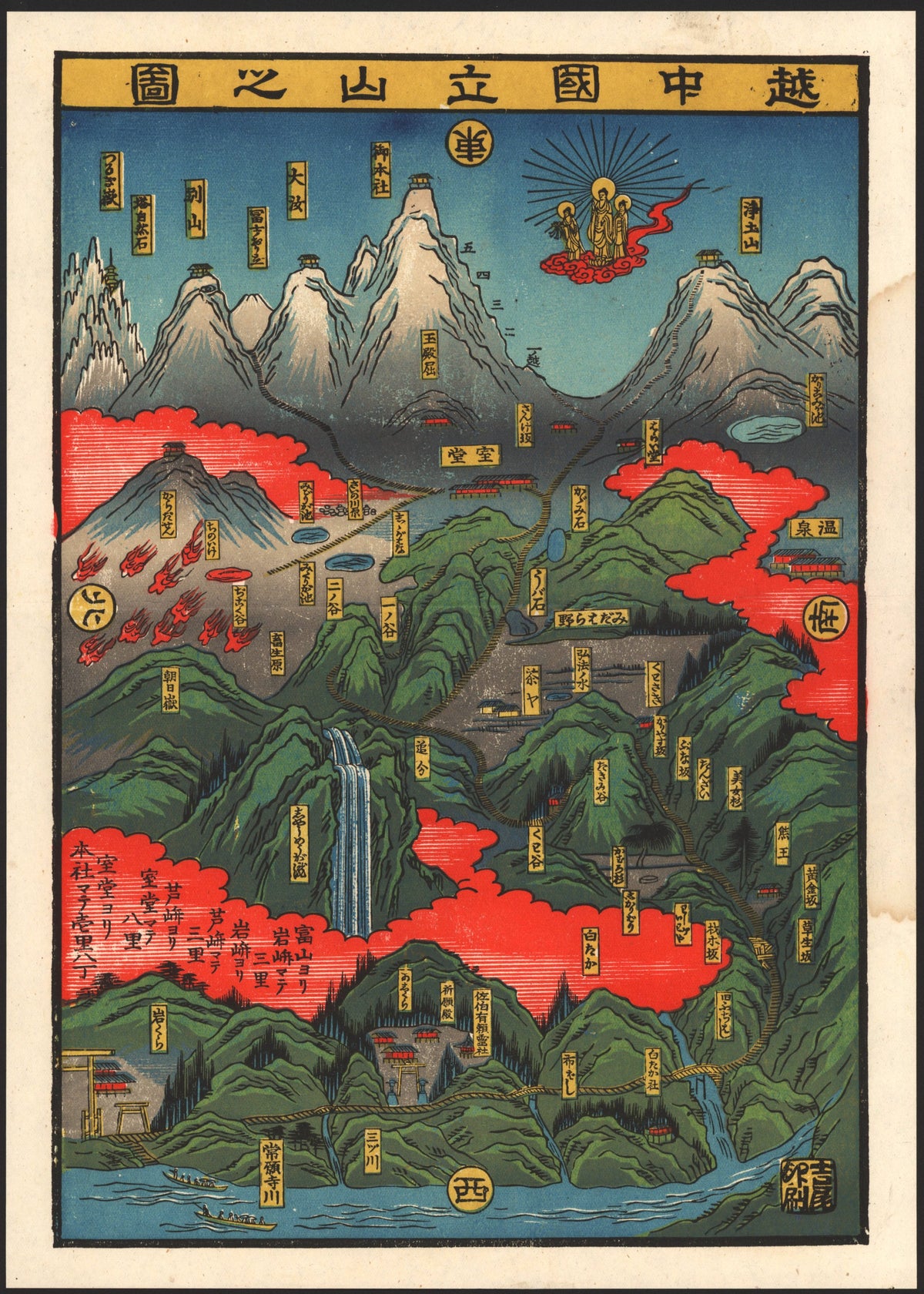 Buddhist Pilgrimage Map, Japanese Woodblock - Original Antique Print: