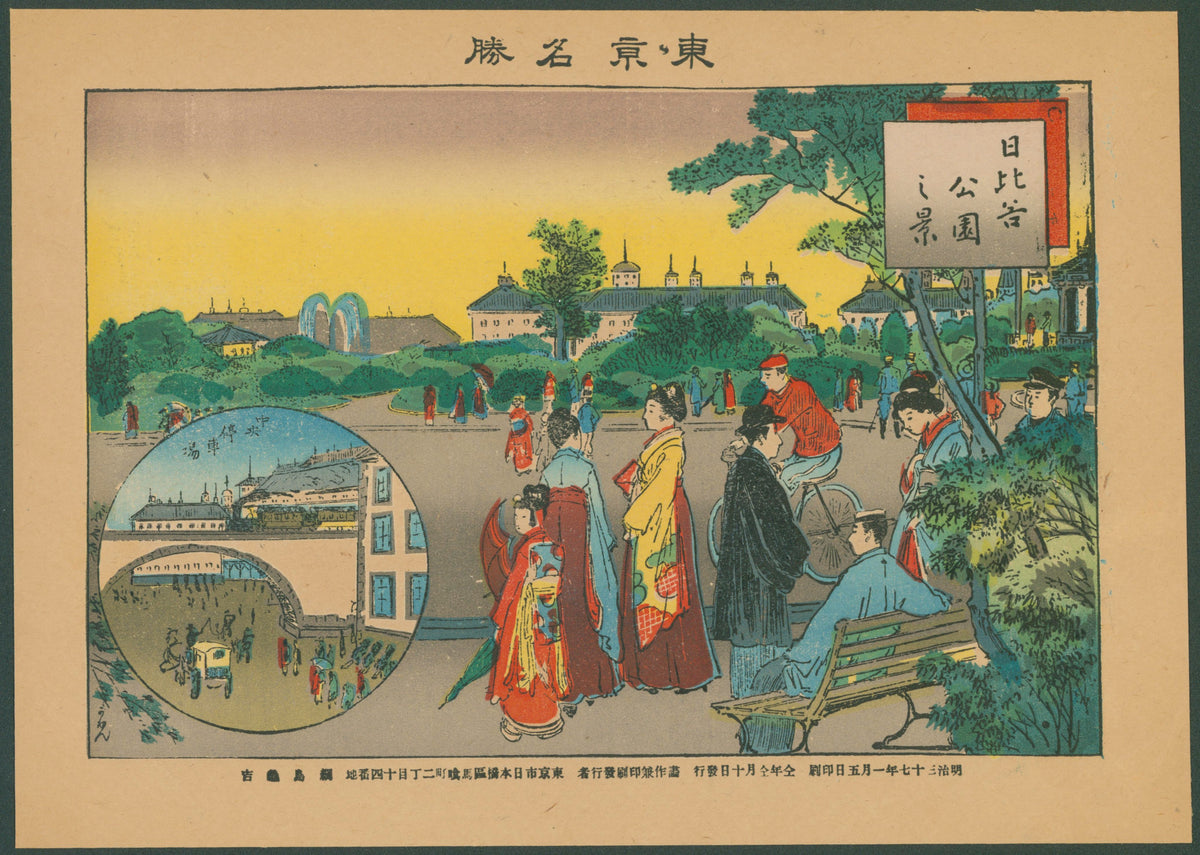 Hibiya Park, Meiji-Era Woodblock  - Original Antique Print: