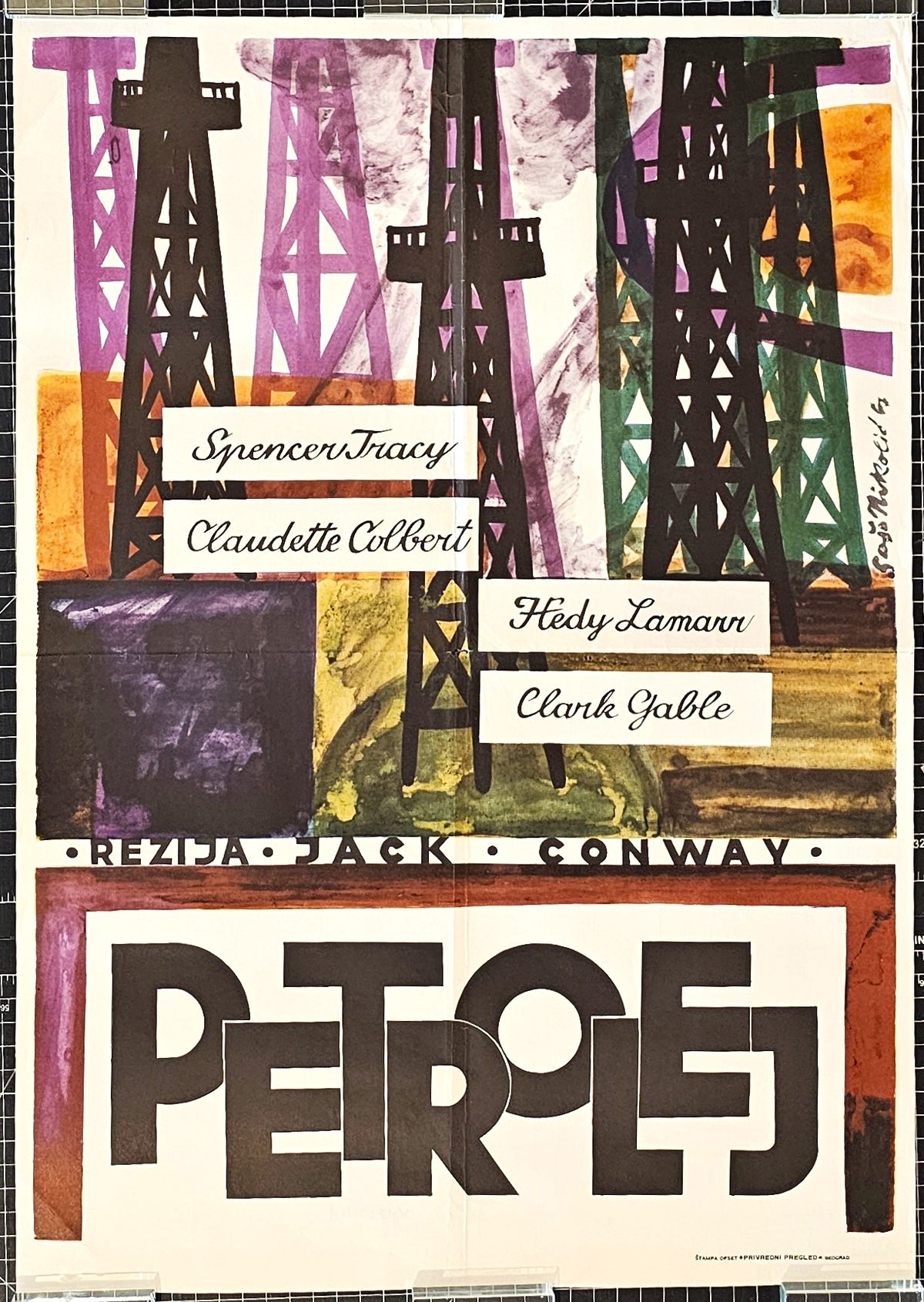 Vintage Yugoslav Poster for 1940 Movie Boom Town Clark Gable Spencer Tracy