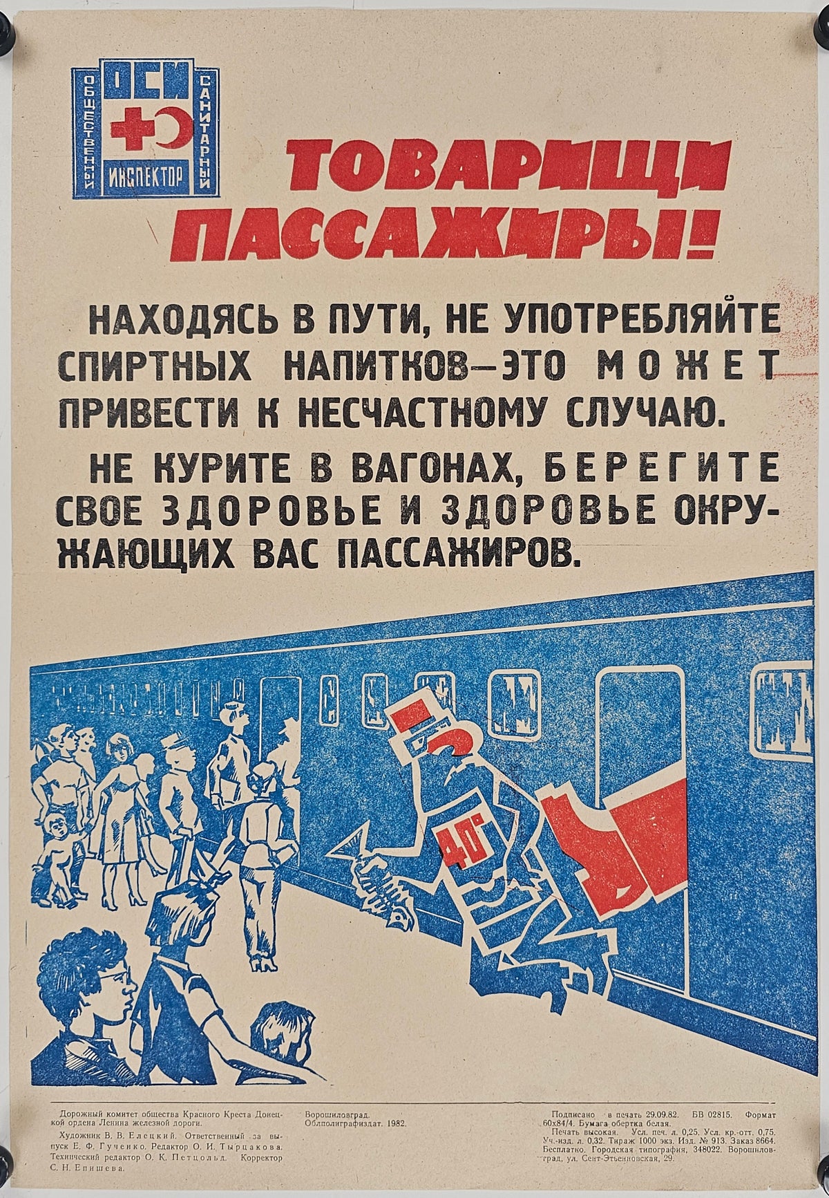 Railway Safety, Soviet Propaganda - Original Vintage Poster