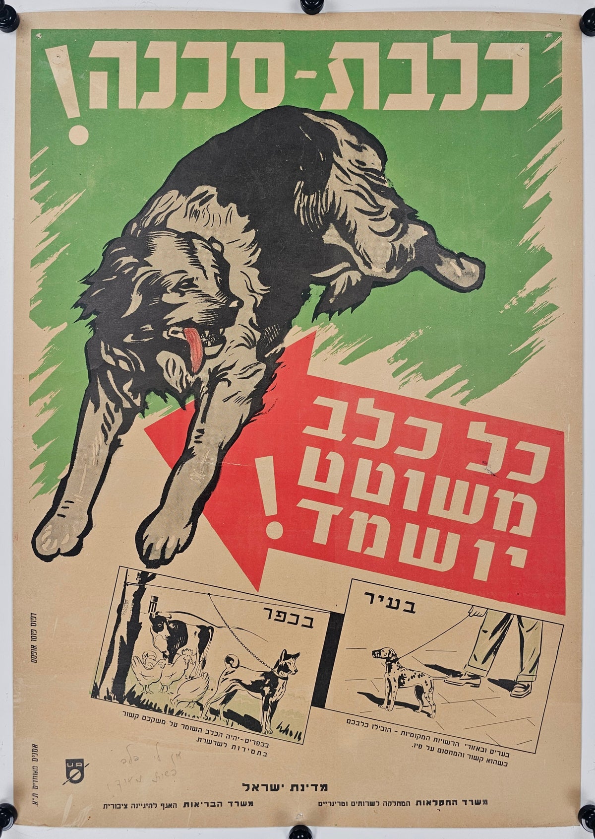 Anti-Rabies, Isreali Propaganda - Original Vintage Poster