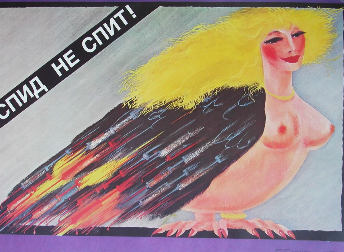 Aids Doesn’t Sleep, Soviet Propaganda - Authentic Vintage Poster
