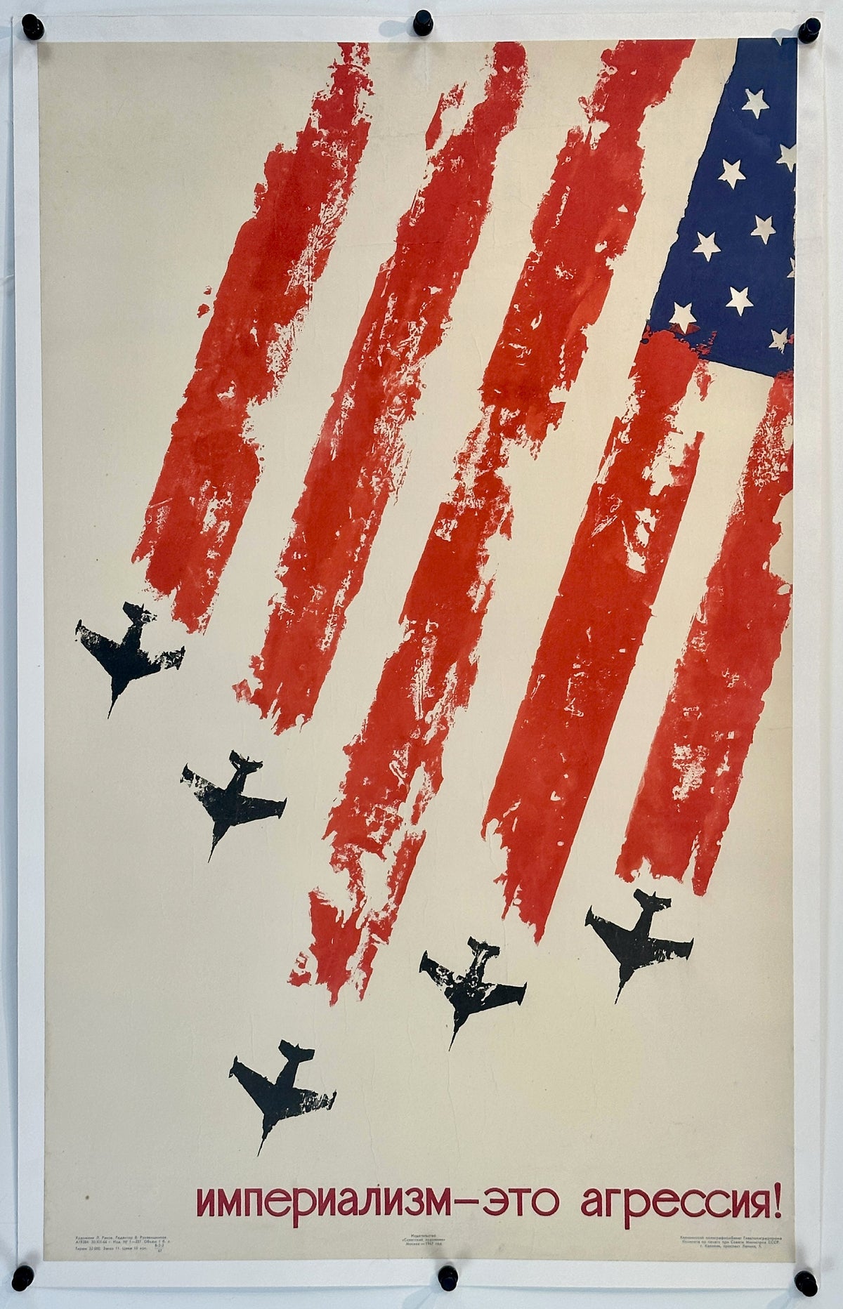 Imperialism is Aggression, Cold War - Authentic Vintage Poster