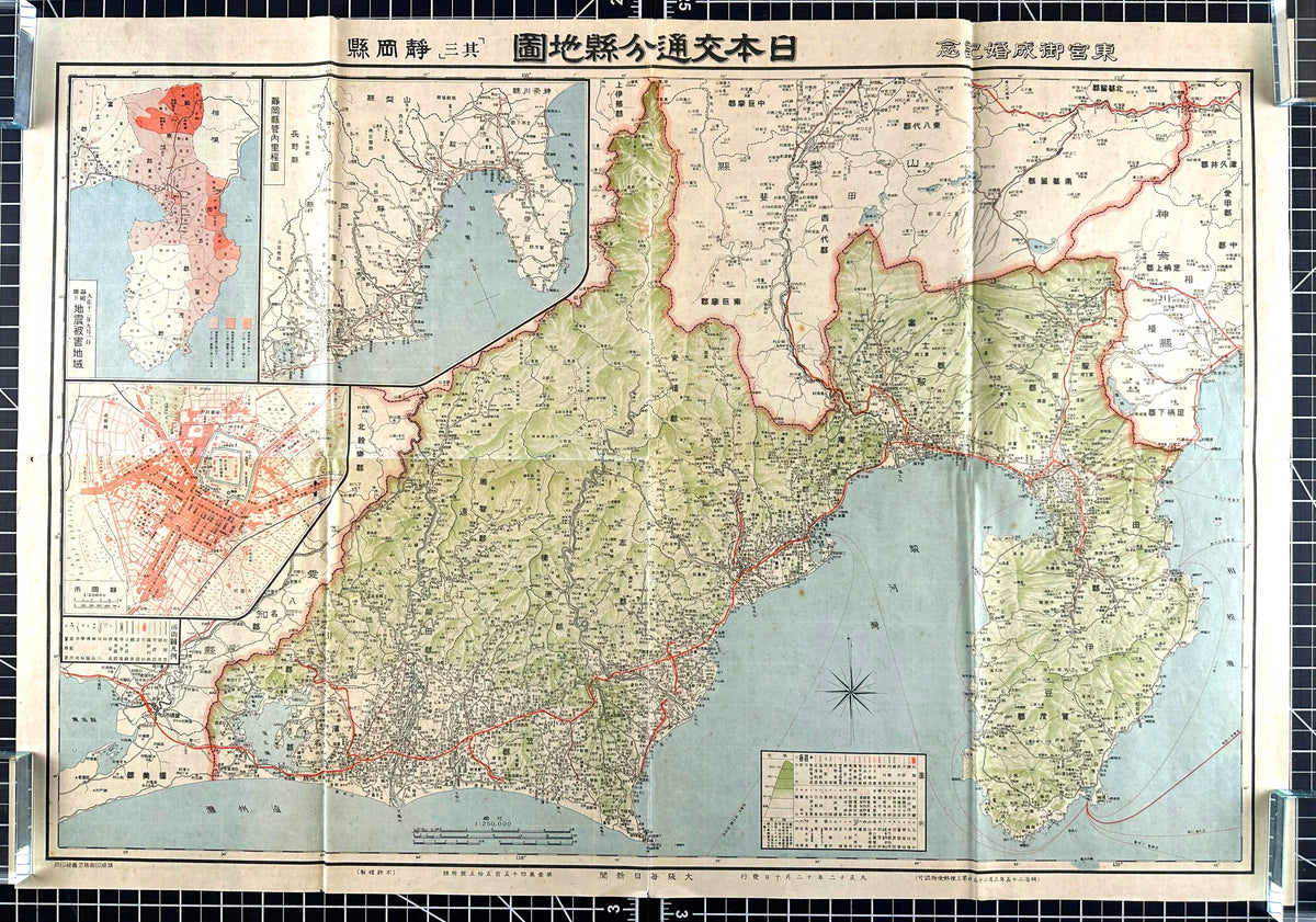 Shizuoka Prefecture, Japan Ministry of Railways - Original Vintage Map