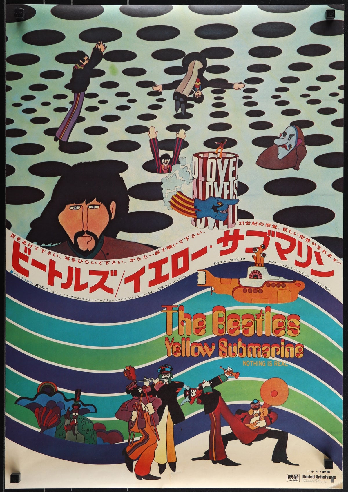 Yellow Submarine- Japanese Release - Authentic Vintage Poster