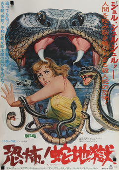 踊り子　Vintage poster P3150-M_240x.jpg?v=1710875636