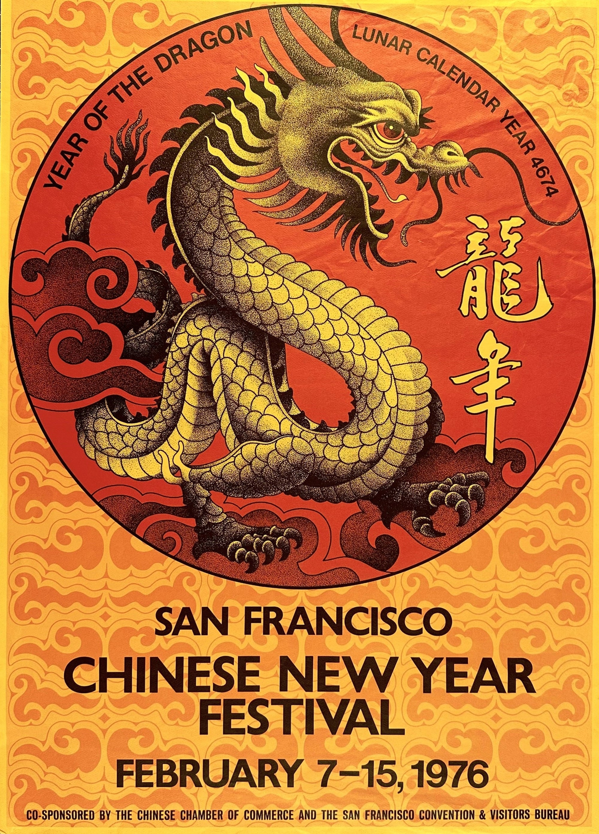 Chinese New Year- Dragon - Authentic Vintage Poster