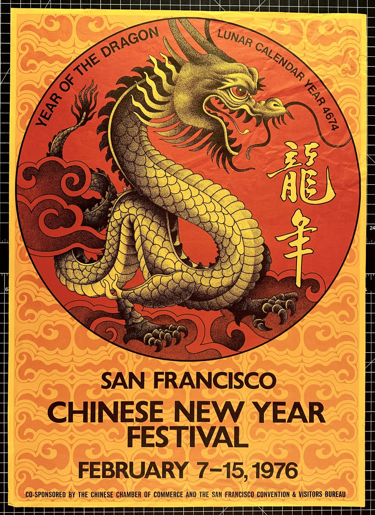 Chinese New Year- Dragon - Authentic Vintage Poster