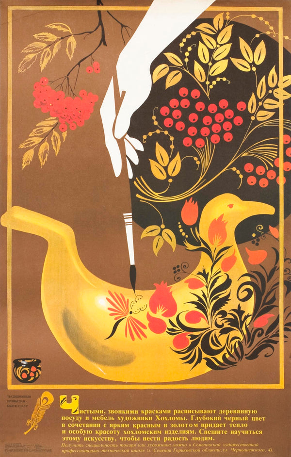 Hail to National Crafts -Soviet Propaganda - Authentic Vintage Poster