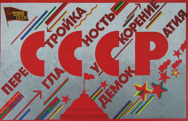 Perestroika, Glasnost- Soviet Propaganda - Authentic Vintage Poster