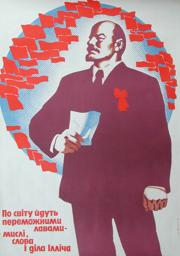 Giant Steps Circle the World- Soviet Propaganda - Authentic Vintage Poster
