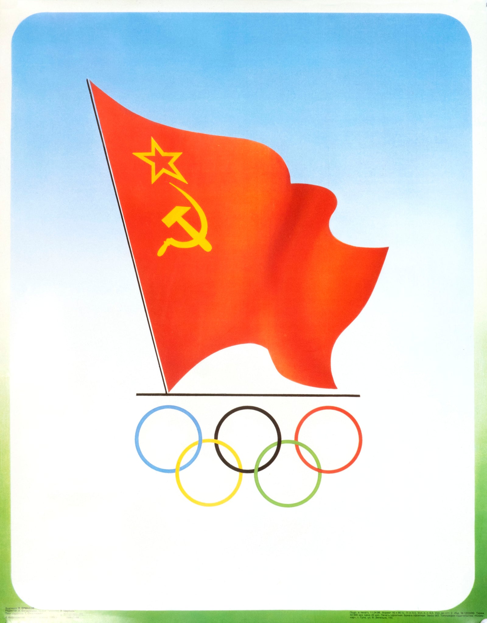 1980 Summer Olympics, Moscow - Authentic Vintage Poster