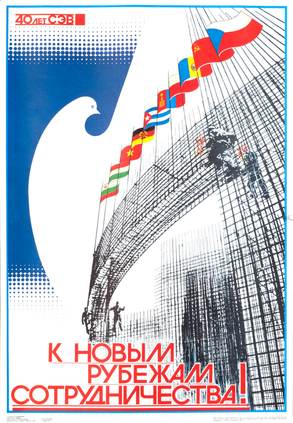 The Council for Economic Cooperation- Soviet Propaganda - Authentic Vintage Poster