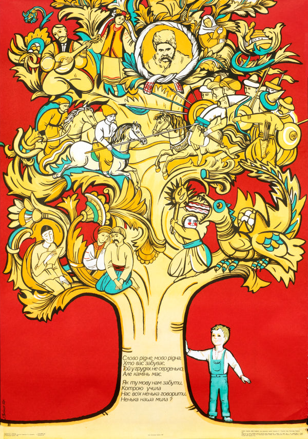 My Native Language, Ukranian- Soviet Propaganda - Authentic Vintage Poster