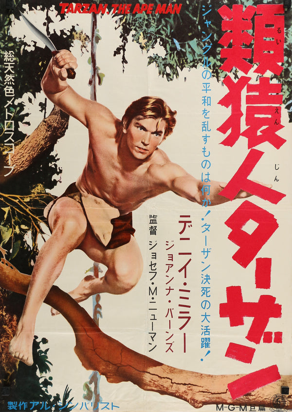 Tarzan the Ape Man- Japanese Release - Authentic Vintage Poster