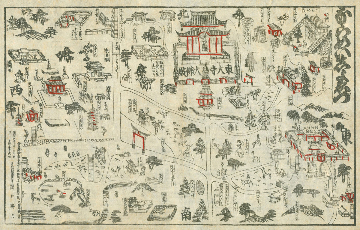 Nara Temple Pictorial Map, Japan - Original Antique Print: