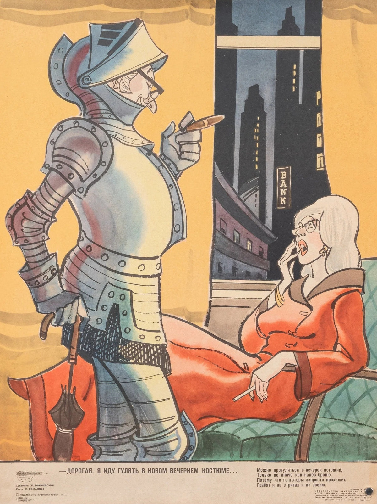 Darling I'm Going for A Walk, Soviet Propaganda - Original Vintage Poster