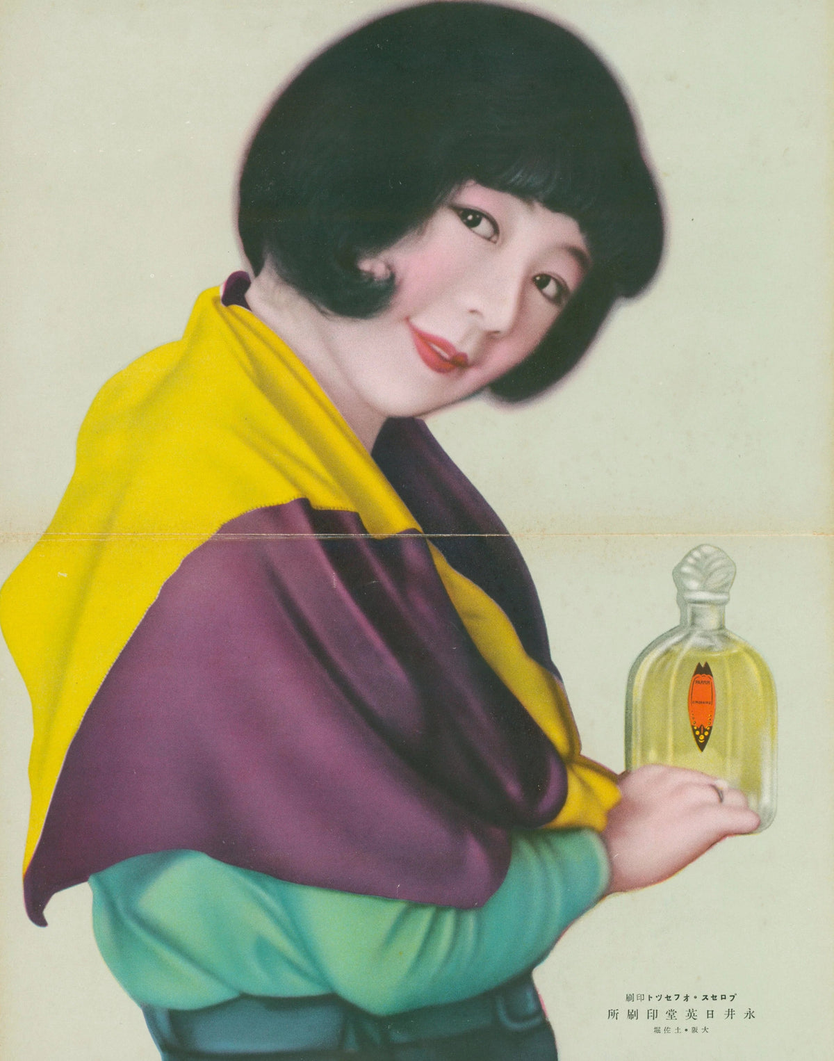 Japanese Perfume Ad - Original Antique Print: