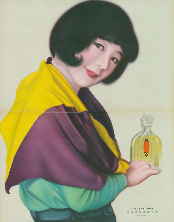 Japanese Perfume Ad - Original Antique Print: