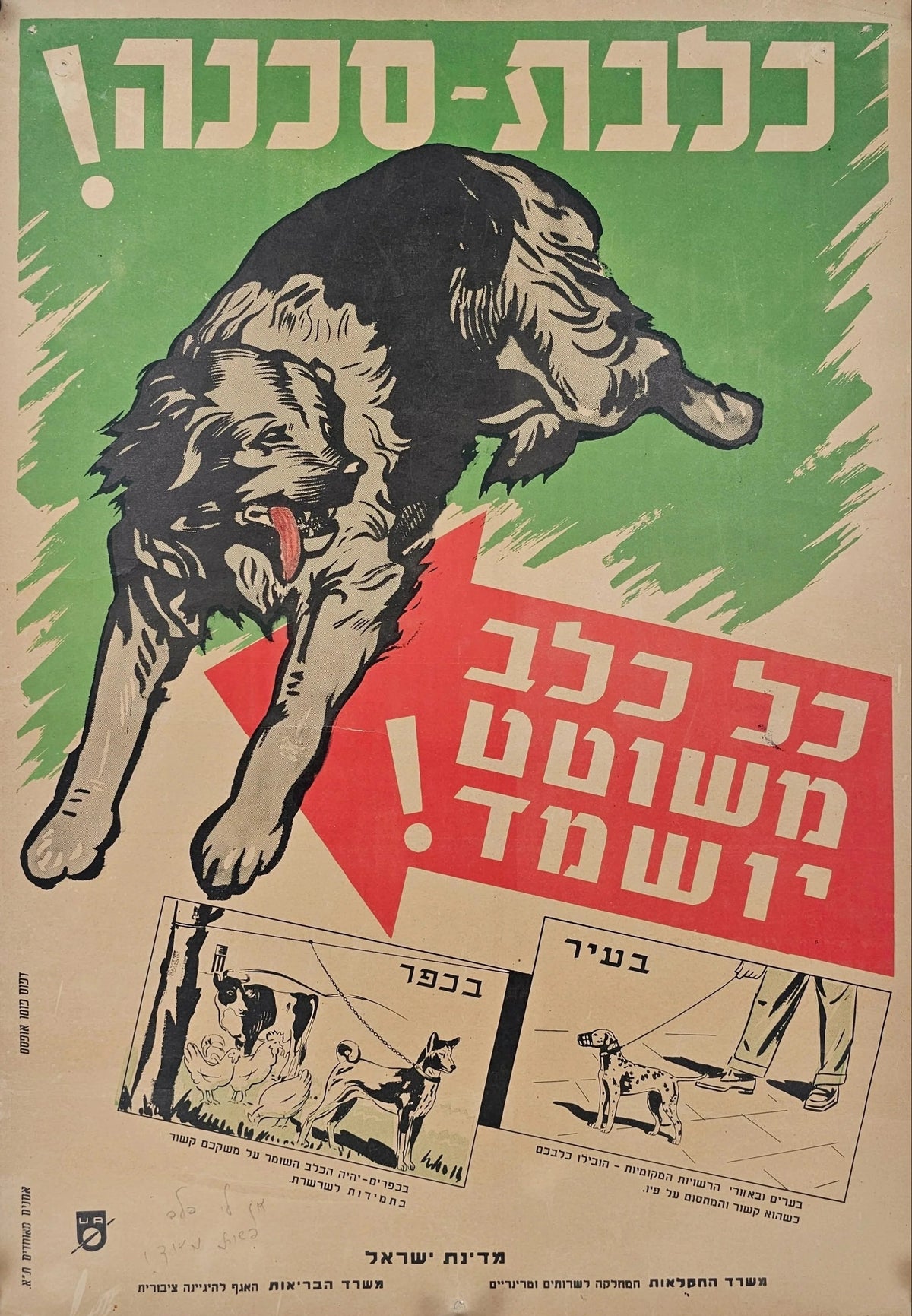 Anti-Rabies, Isreali Propaganda - Original Vintage Poster