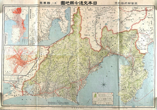 Shizuoka Prefecture, Japan Ministry of Railways - Original Vintage Map