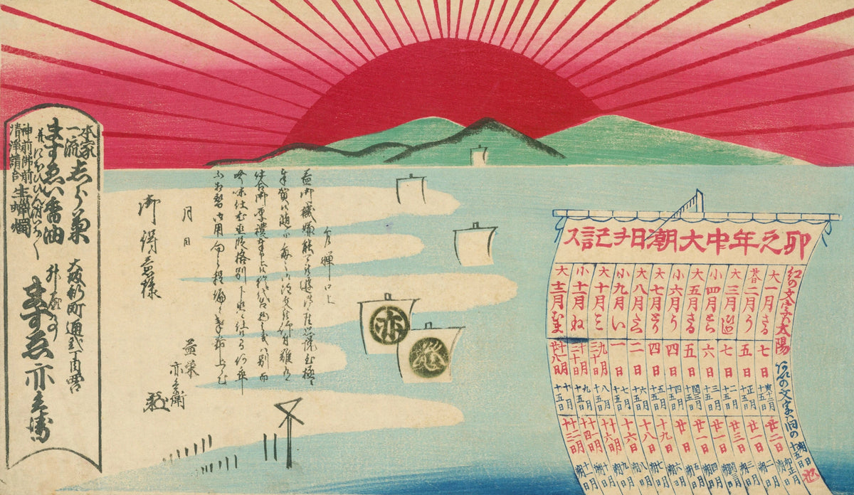 Seafood Ad, Japanese Tide Calendar  - Original Antique Print: