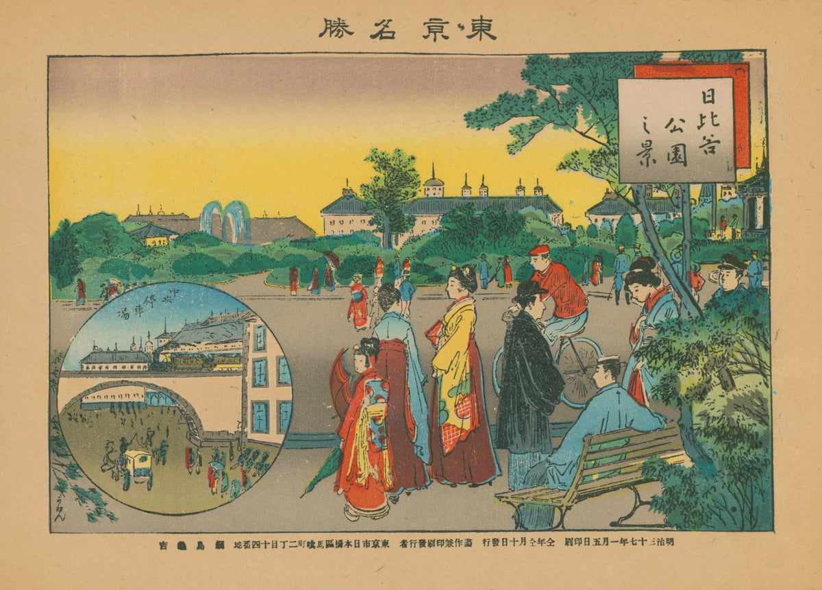 Hibiya Park, Meiji-Era Woodblock  - Original Antique Print: