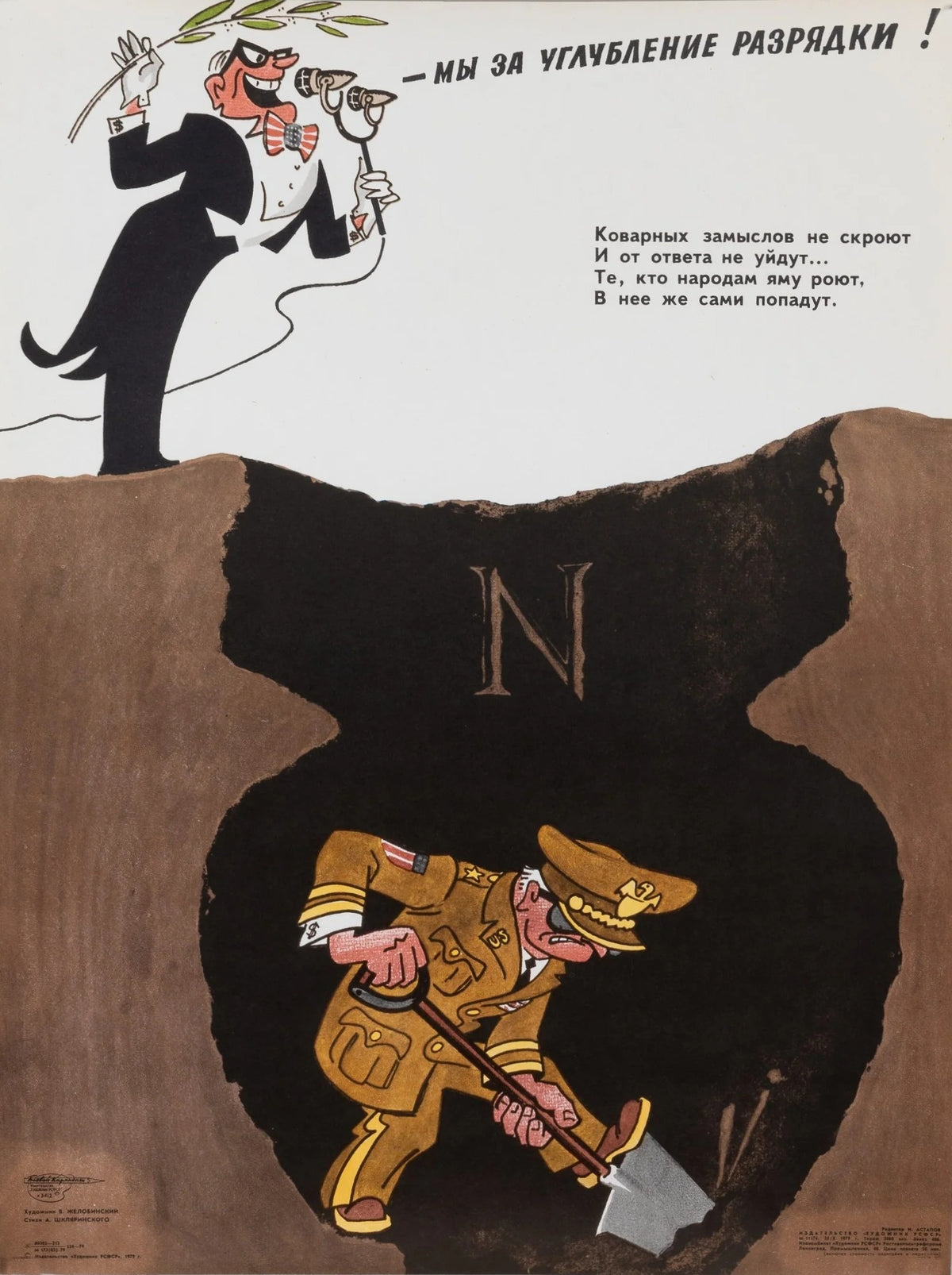 Those Who Dig Will Fall, Soviet Propaganda - Original Vintage Poster
