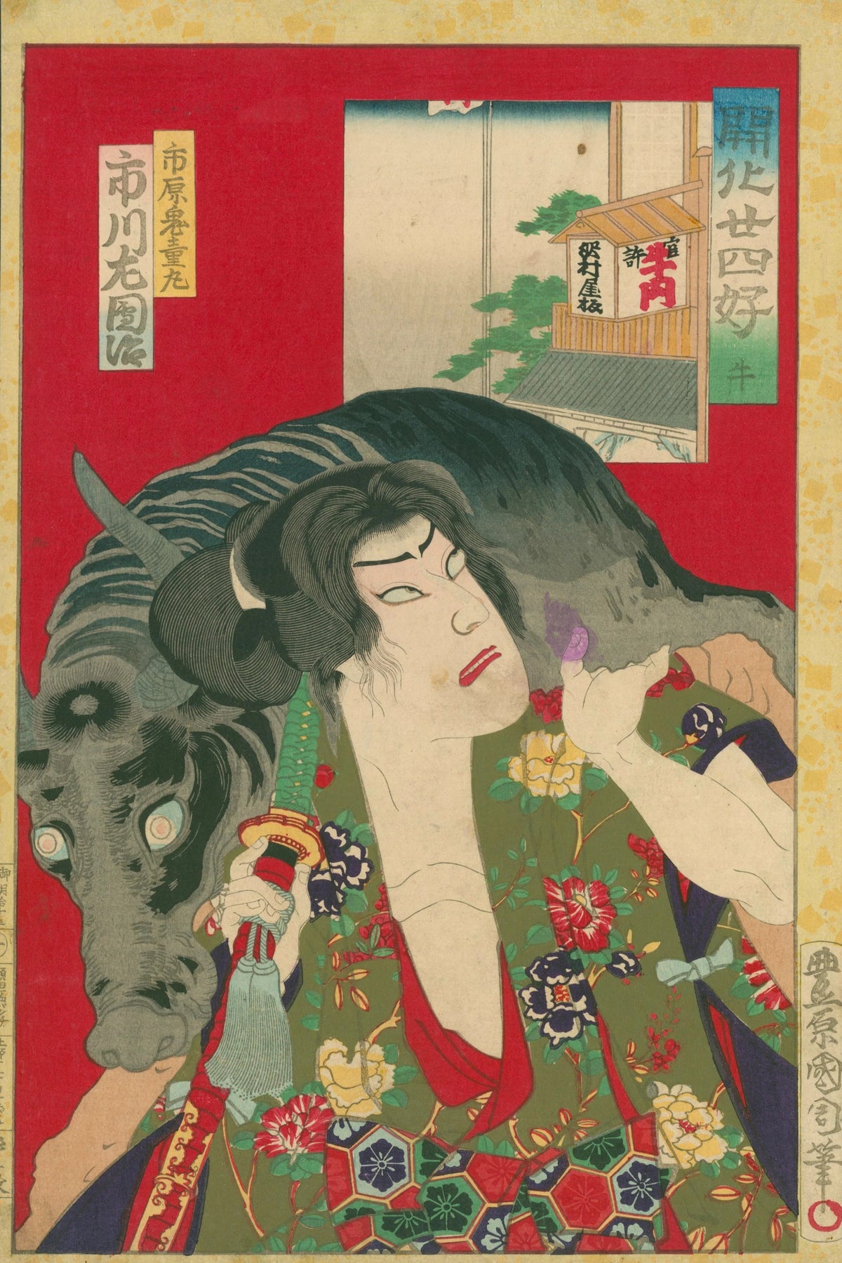 Kabuki Actor Portrait by Toyohara Kunichika - Original Antique Print: