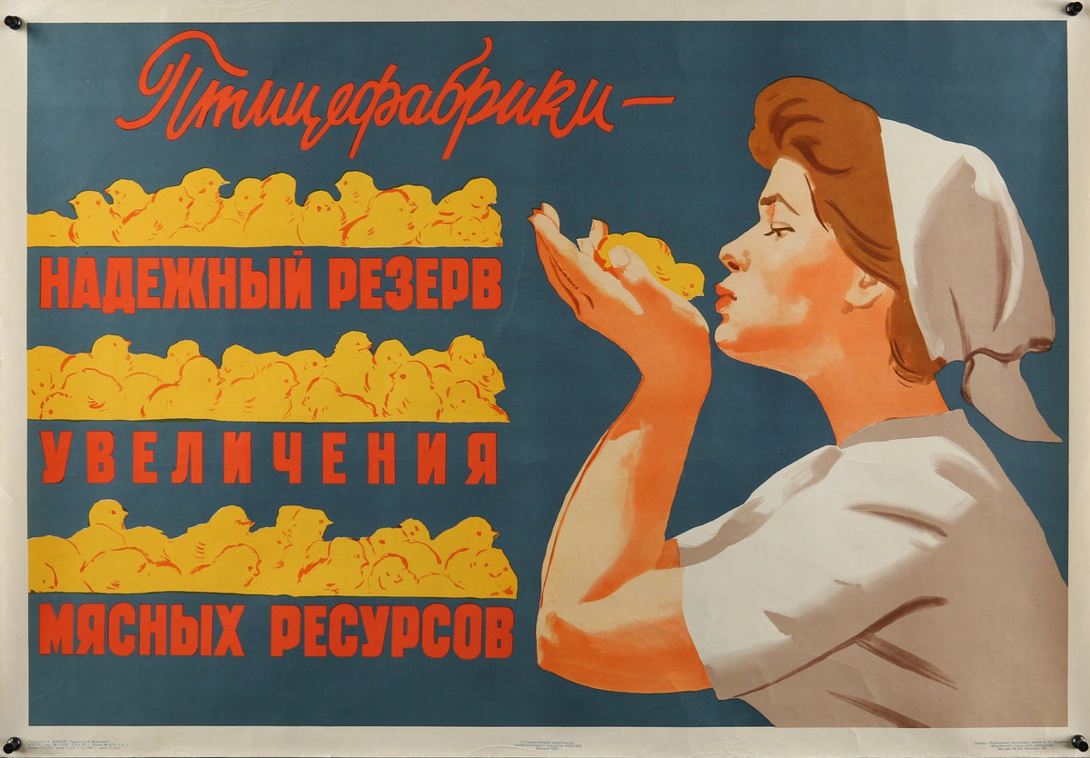 Poultry Farms, Soviet Propaganda  - Original Vintage Poster