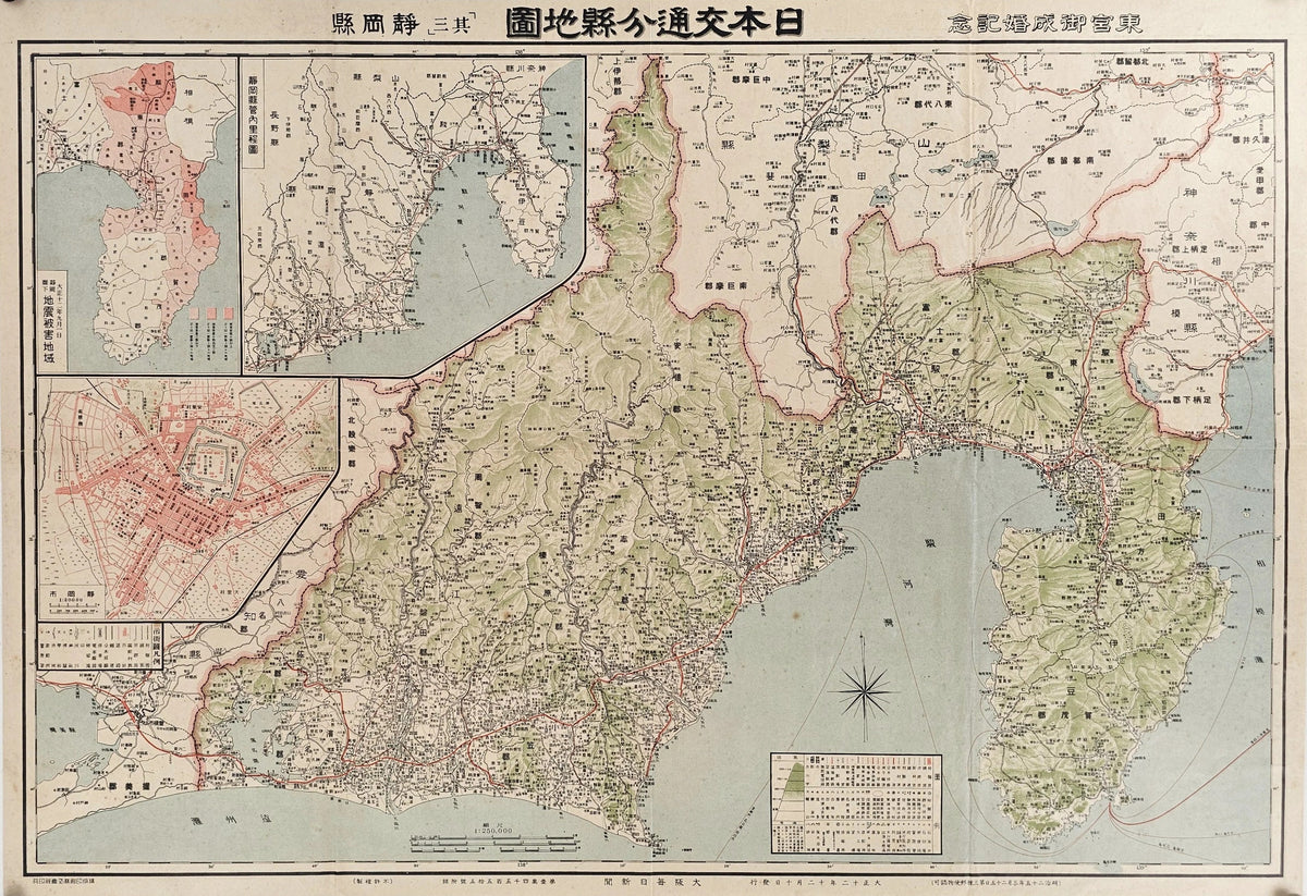Shizuoka Prefecture, Japanese Ministry of Railways - Original Vintage Map