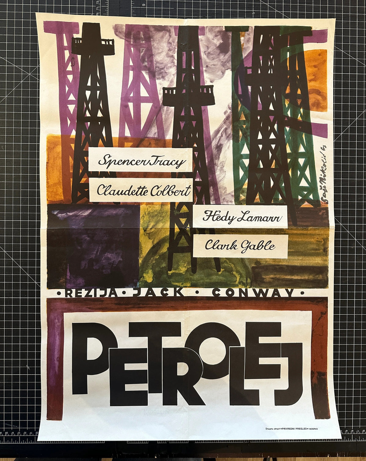 Boom Town, Yugoslavian Release - Original Vintage Poster