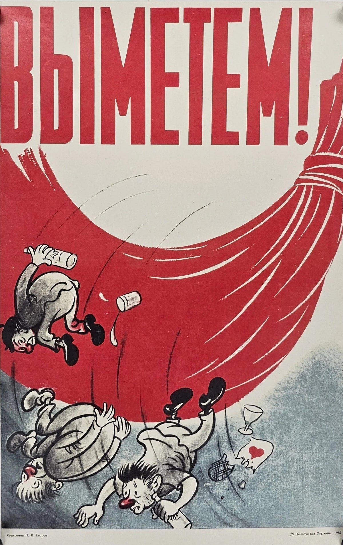 Anti-Alcohol, Soviet Propaganda - Original Vintage Poster