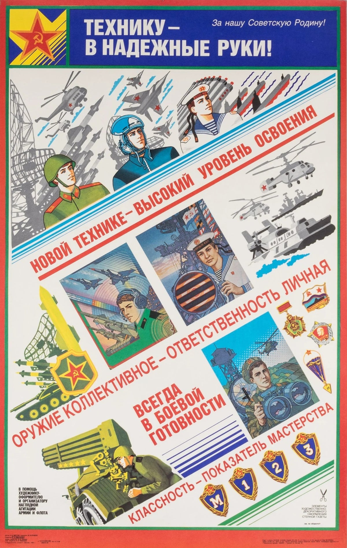 Put Technology in Reliable Hands, Soviet Propaganda - Original Vintage Poster