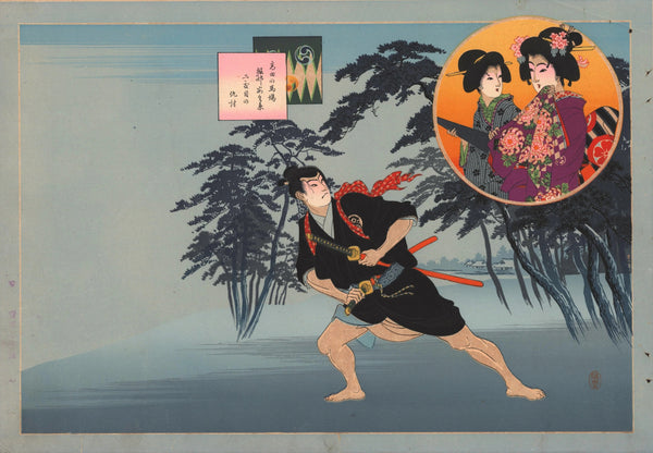 Samuri Swordsman, Kabuki Theater  - Original Antique Print: