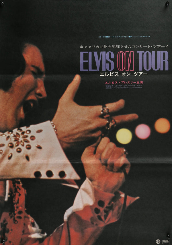 Elvis on Tour, Japanese Release - Original Vintage Poster