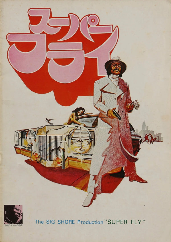 Super Fly, Japanese Program - Original Vintage Publication: