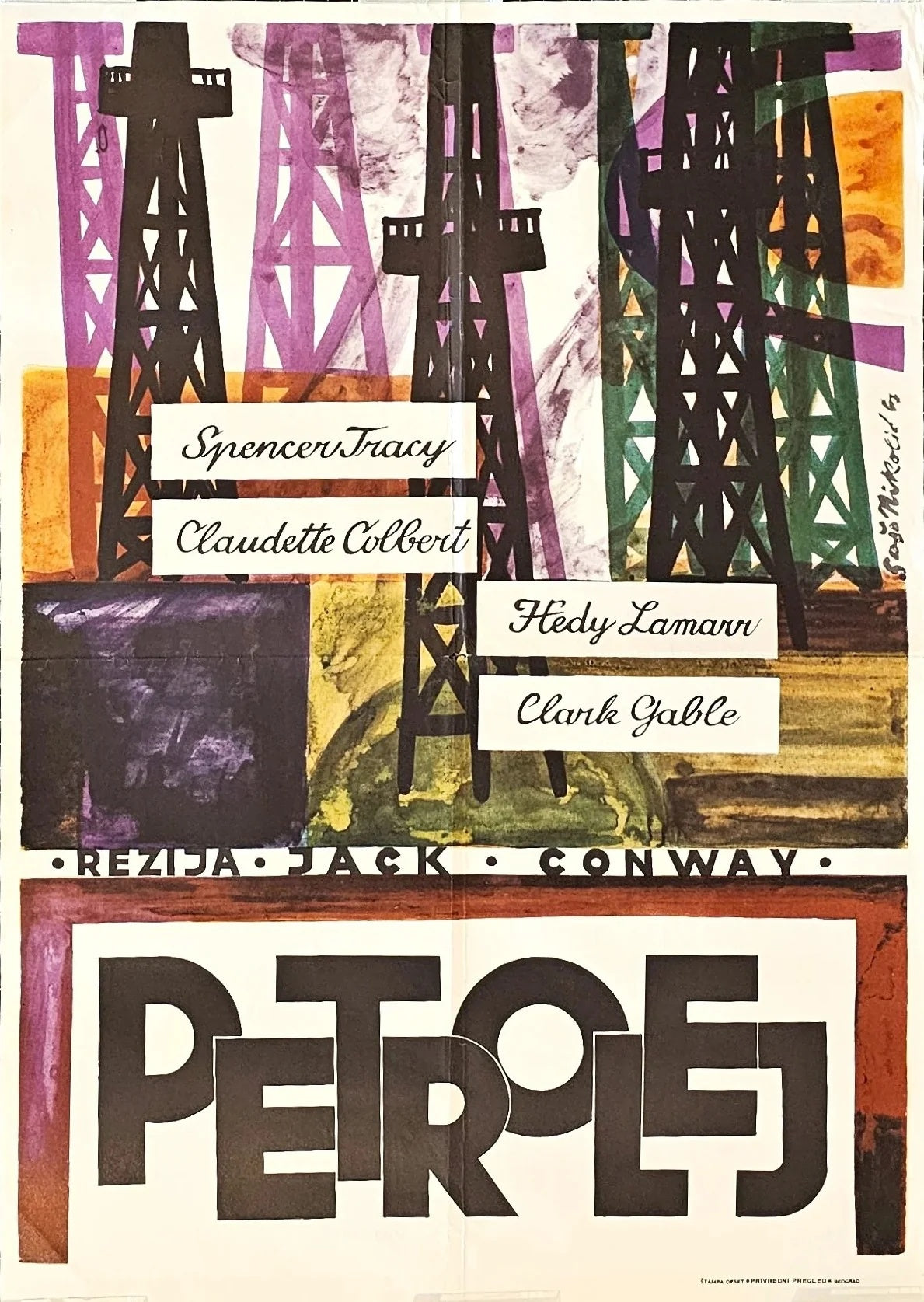 Boom Town, Yugoslavian Release - Original Vintage Poster