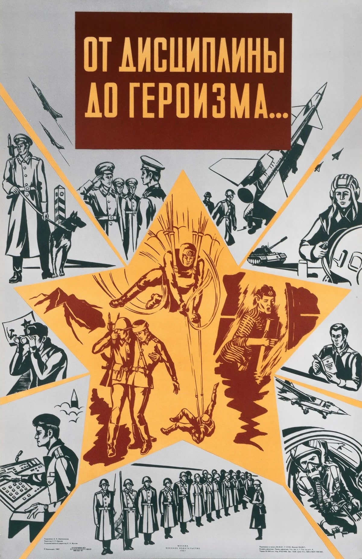 From Discipline to Heroism, Soviet Propaganda - Original Vintage Poster