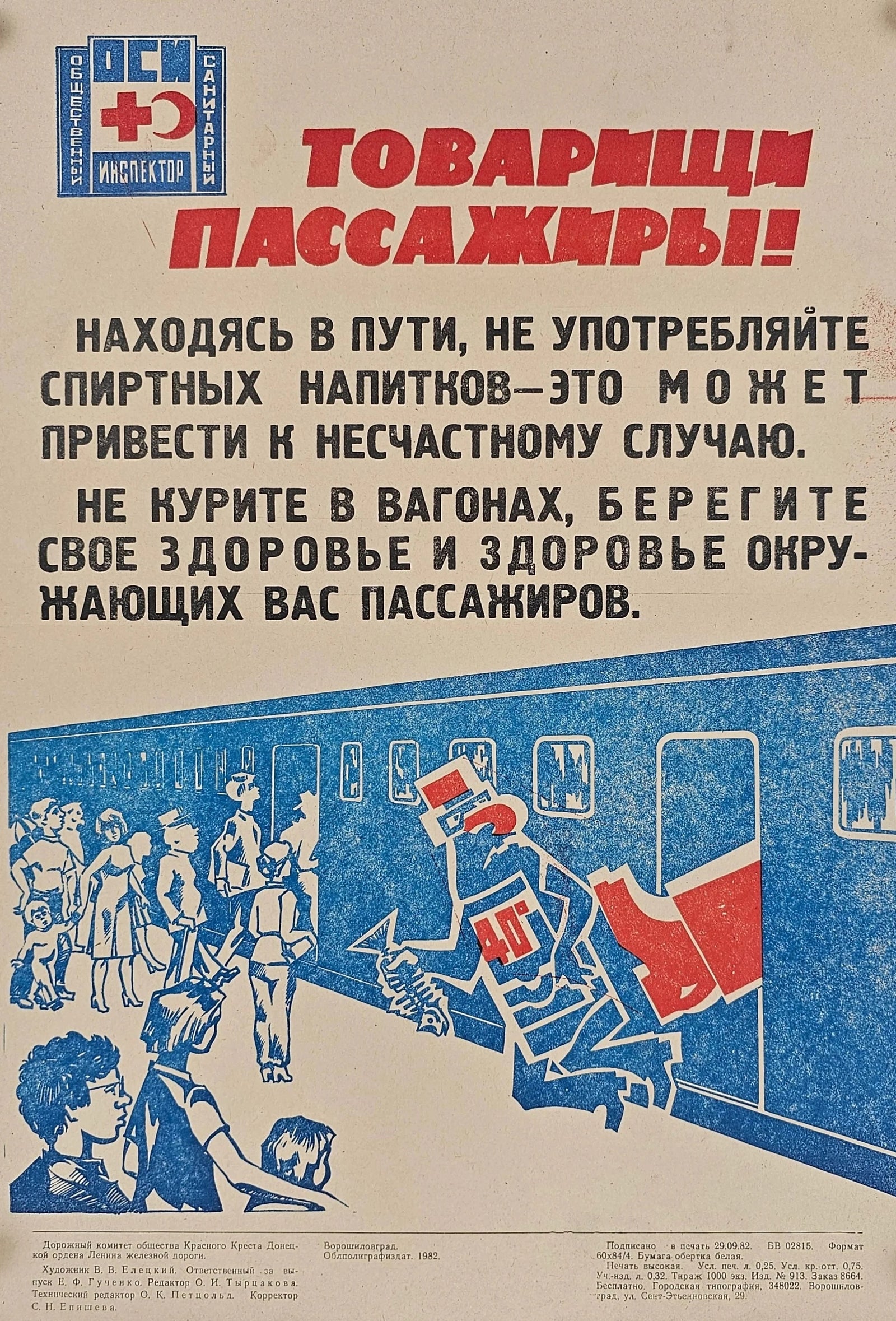 Railway Safety, Soviet Propaganda - Original Vintage Poster