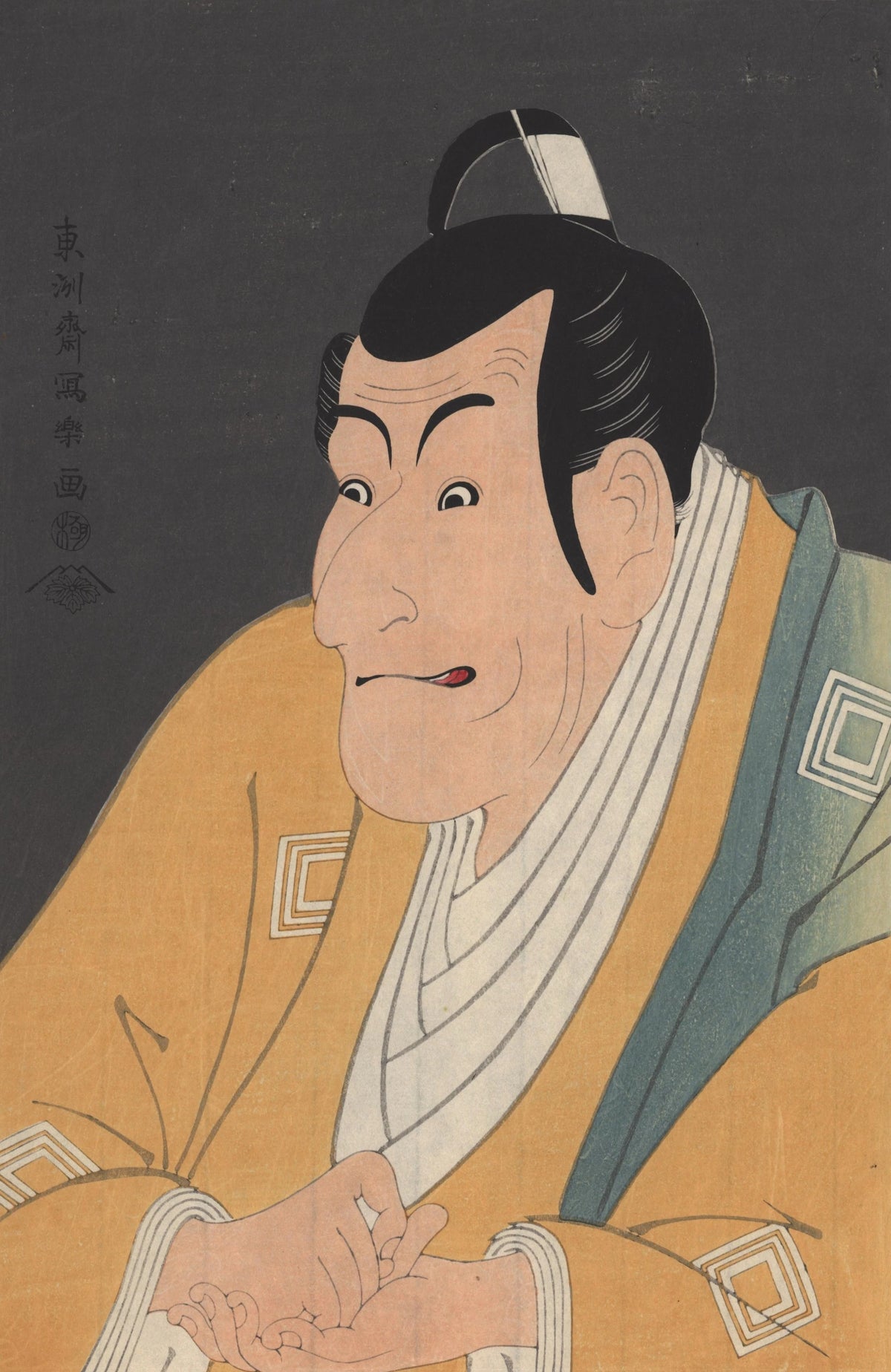 Kabuki Portrait, Woodblock - Original Vintage Poster