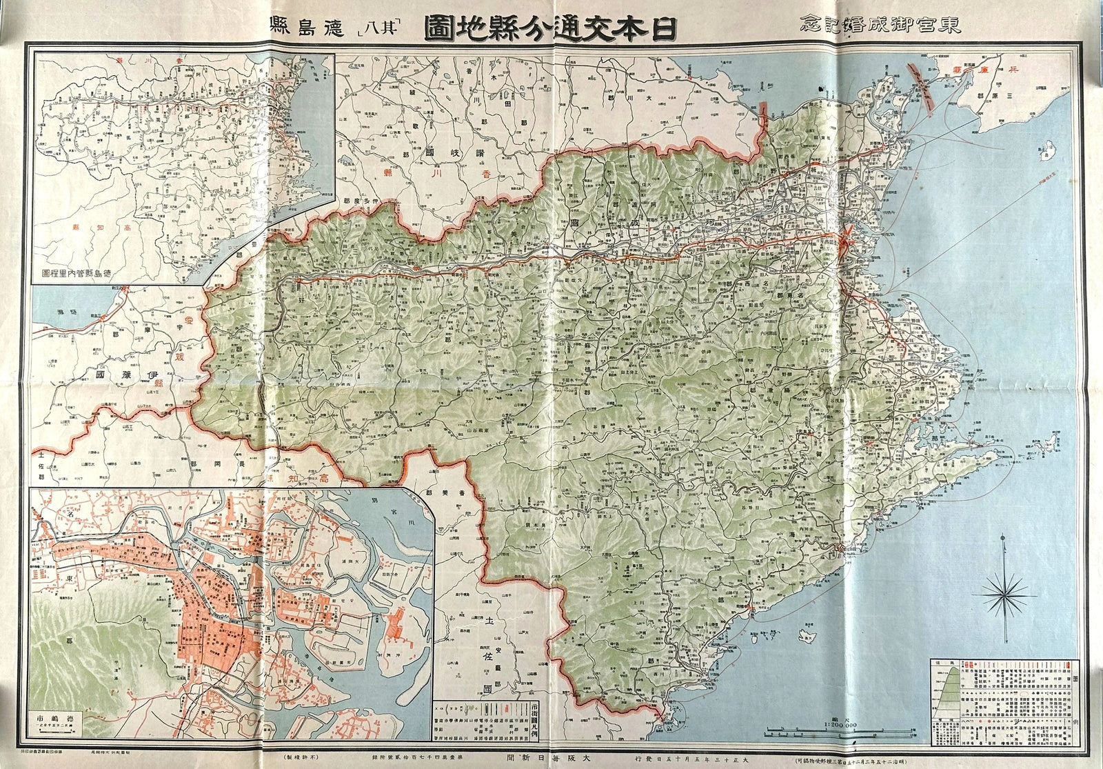 Tokushima Prefecture, Japan Ministry of Railways - Original Vintage Map