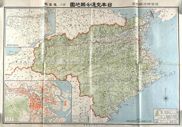 Tokushima Prefecture, Japan Ministry of Railways - Original Vintage Map