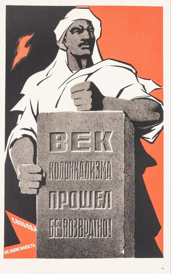 The Age of Colonialism Has Passed, Soviet Propaganda - Original Vintage Poster
