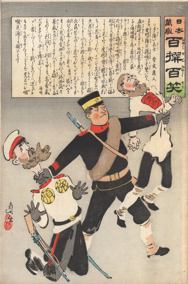 Long Live Japan, Russo-Japanese War - Original Vintage Poster